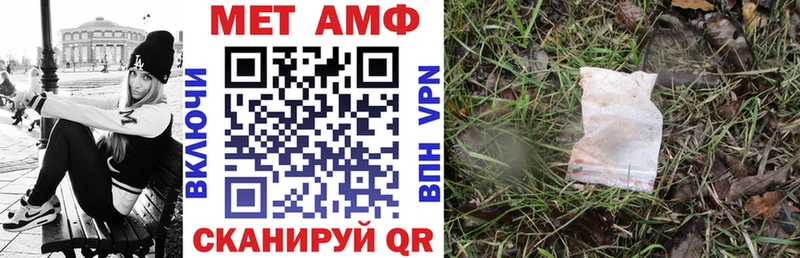 АМФ 98% Киржач