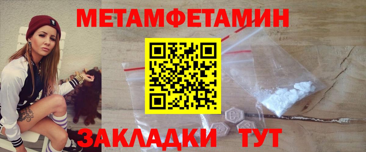 Киржач  АМФ  Амфетамин  Вход с VPN  АМФЕТАМИН VHQ 