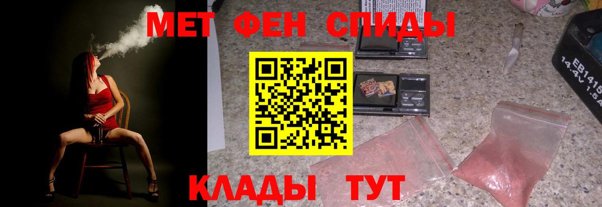 Amphetamine 97% Киржач