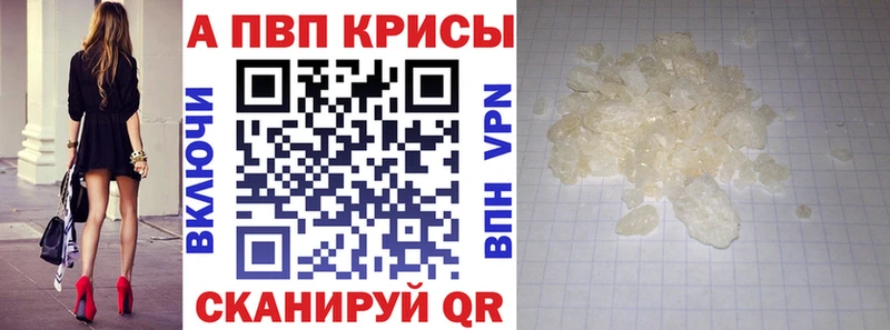 A PVP мука Киржач