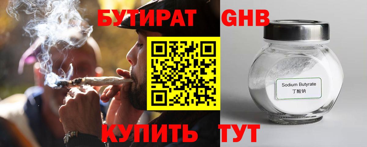 Экстази  Каннабис  КОКАИН  Вход с VPN  Киржач  Гашиш  МЕФ  