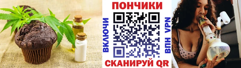 дарк нет какой сайт  Киржач  Cannafood конопля 