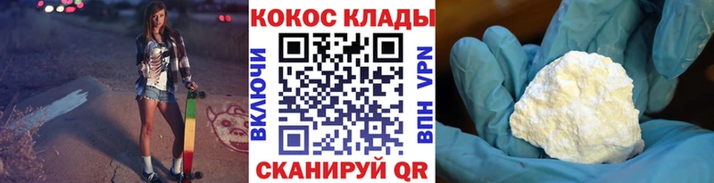 Кокаин Эквадор  где найти наркотики  Киржач 