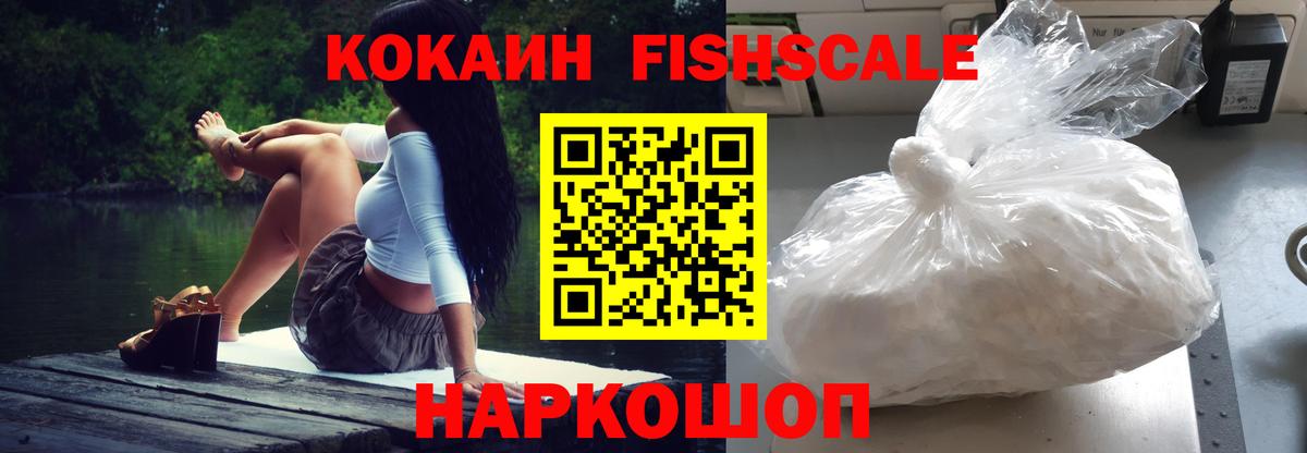 COCAIN 99%  КОКАИН Columbia  Киржач  Вход с VPN 