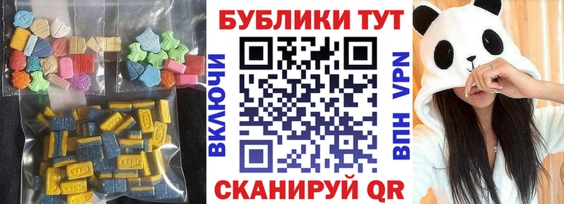 ЭКСТАЗИ MDMA  MEGA зеркало  Киржач  купить наркотики цена 