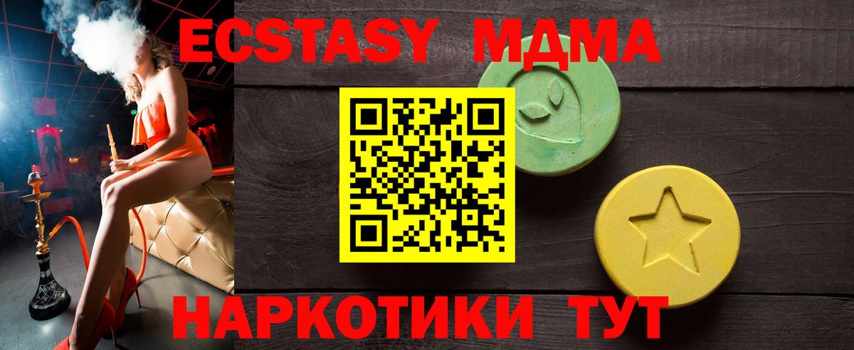 ЭКСТАЗИ Punisher  ЭКСТАЗИ бентли  Киржач  Ecstasy  Вход с VPN 