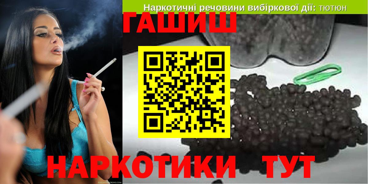 Киржач  ГАШ VHQ  ГАШИШ гашик  Вход с VPN 
