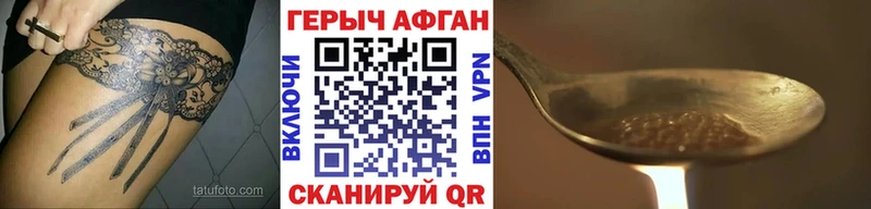как найти   Киржач  OMG   Героин VHQ 
