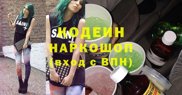 спиды Алексин