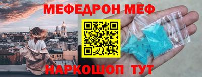 марки nbome Кудрово