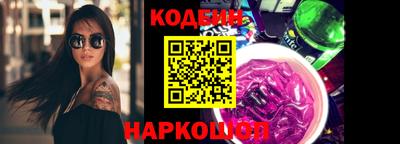 марки nbome Кудрово
