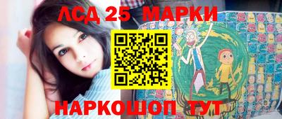 марки nbome Кузнецк