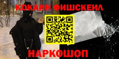 марки nbome Кузнецк
