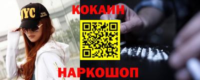 spice Кудымкар