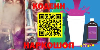 марки nbome Кудрово