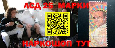 марки nbome Кузнецк