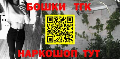 марки nbome Кудрово
