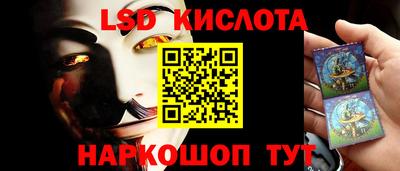 марки nbome Кудрово