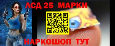 марки nbome Кузнецк