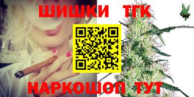 марки nbome Кузнецк