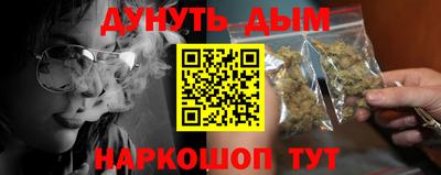 марки nbome Кузнецк