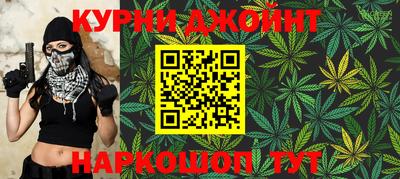 марки nbome Кудрово