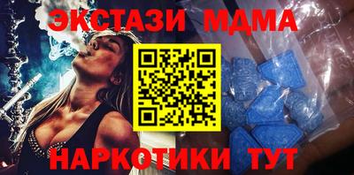 марки nbome Кузнецк