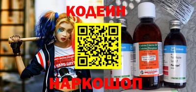 марки nbome Кузнецк