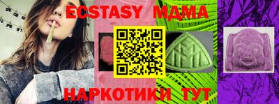 spice Кудымкар