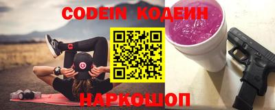 марки nbome Кузнецк