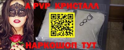марки nbome Кузнецк