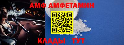 spice Кудымкар