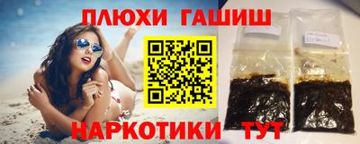 spice Кудымкар