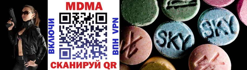MDMA кристаллы  наркотики  Киржач 
