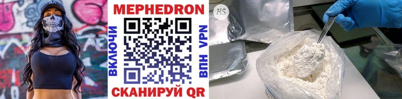 blacksprut рабочий сайт  Киржач  МЕФ mephedrone 