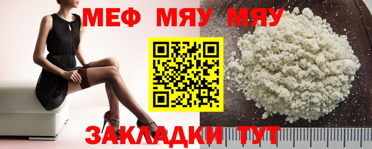 МЕФ  Киржач