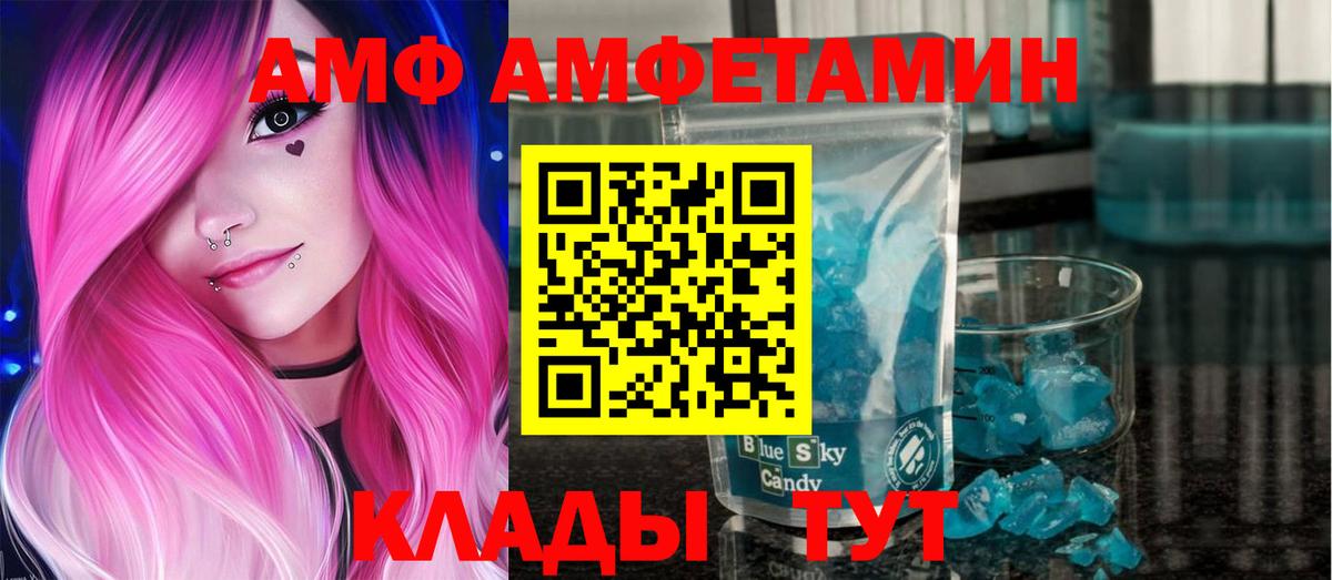Первитин винт Киржач