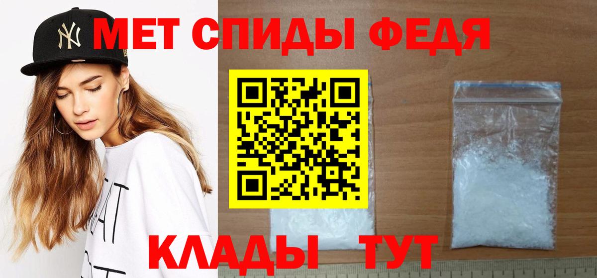 МЕТАМФЕТАМИН витя  МЕТАМФЕТАМИН витя  Киржач  Вход с VPN 