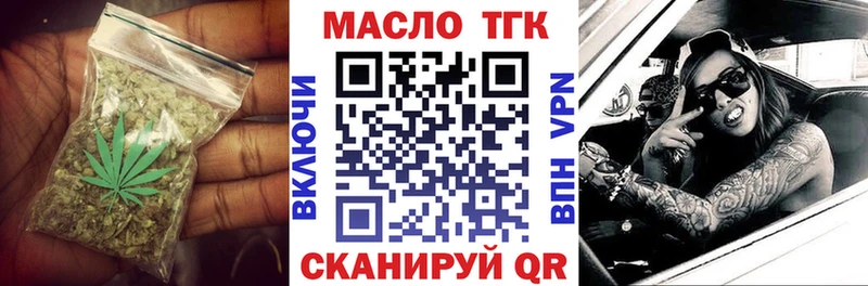 blacksprut   Киржач  Дистиллят ТГК Wax 