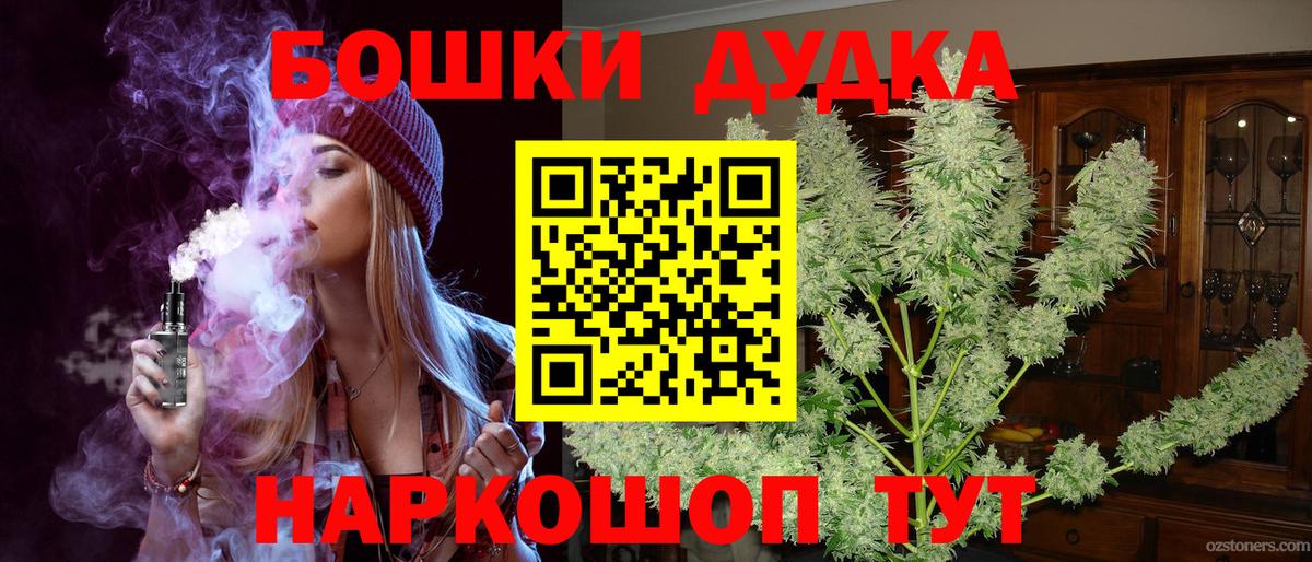 Бошки марихуана VHQ  Конопля MAZAR  Киржач  Конопля SATIVA & INDICA  Канабис White Widow  Вход с VPN 